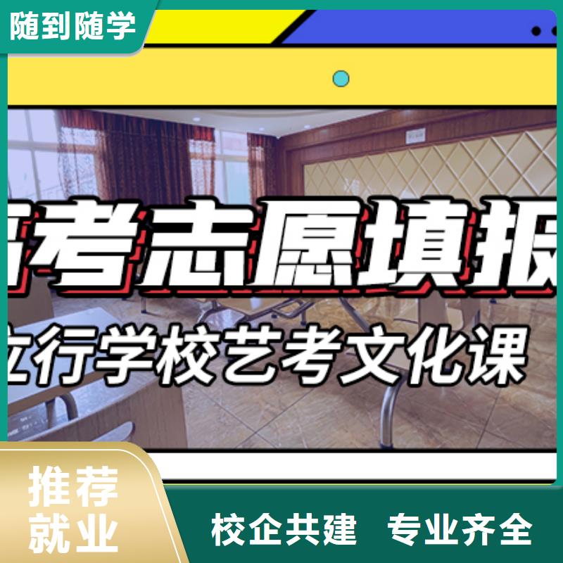 艺术生文化课高中英语补习指导就业