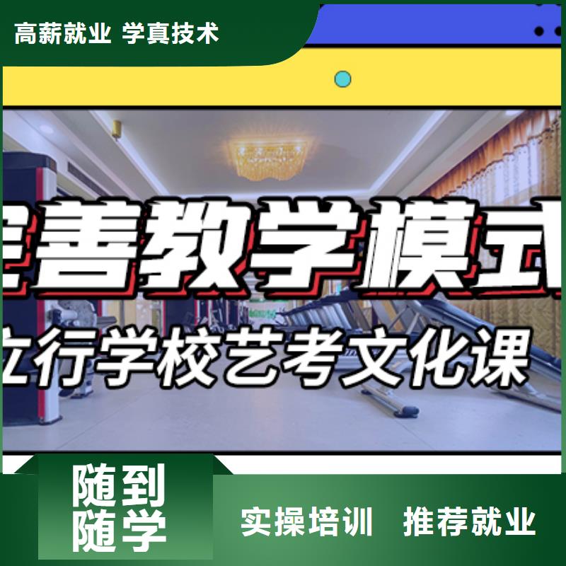 艺术生文化课艺术学校全程实操