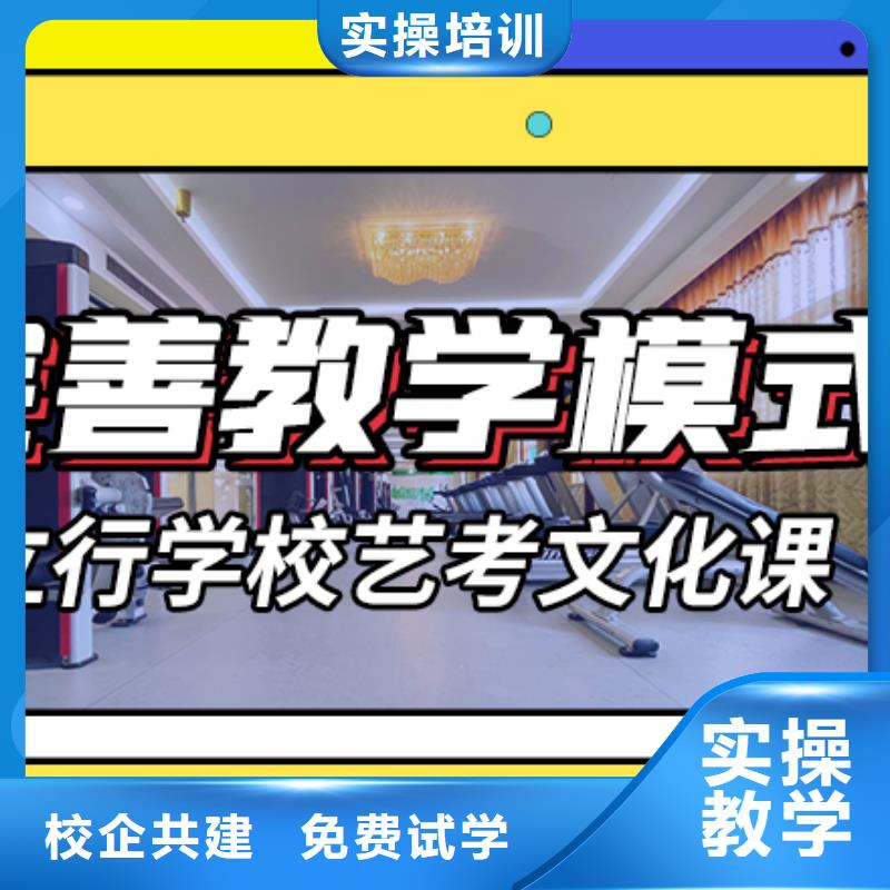 艺术生文化课-高考冲刺辅导机构实操教学