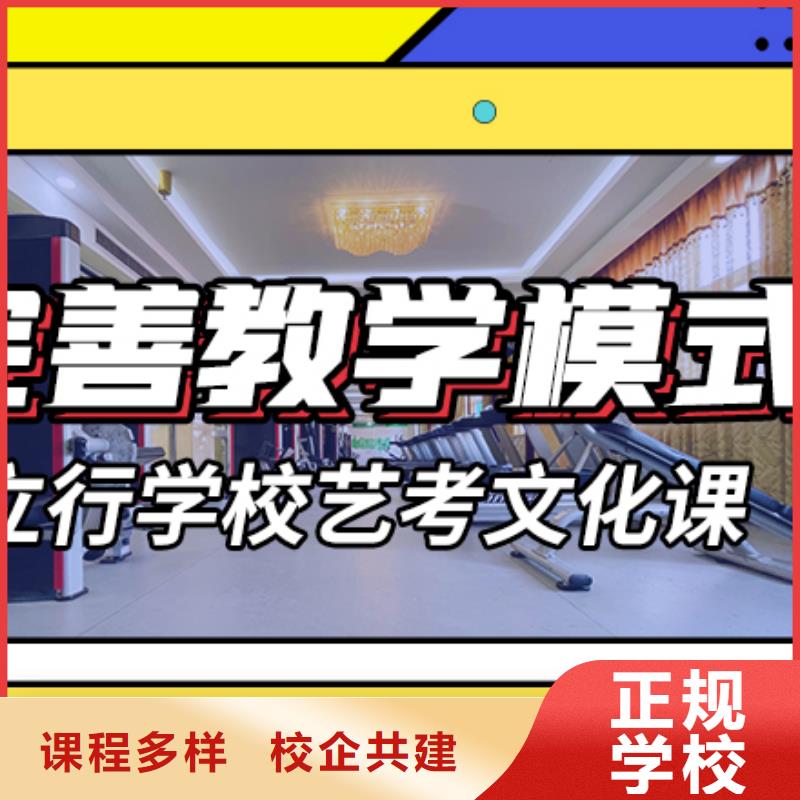 艺术生文化课高中英语补习指导就业