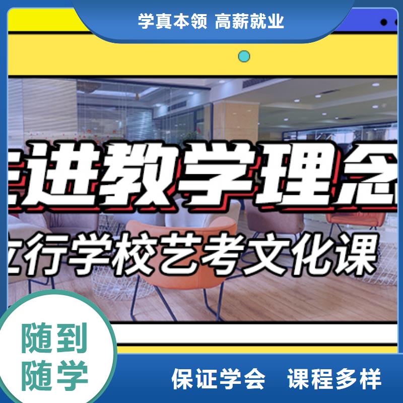艺术生文化课艺术学校全程实操
