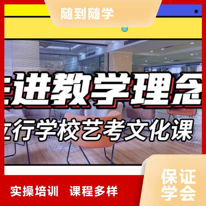 艺术生文化课-高考冲刺辅导机构实操教学
