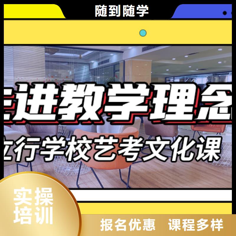 艺术生文化课-高考复读清北班就业前景好