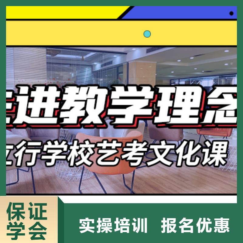 艺术生文化课高中英语补习指导就业
