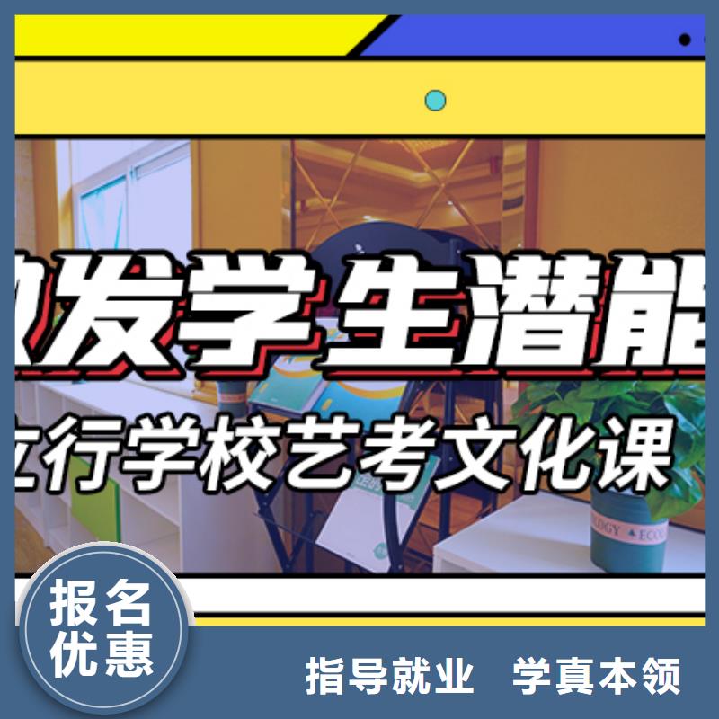 艺术生文化课艺术学校全程实操
