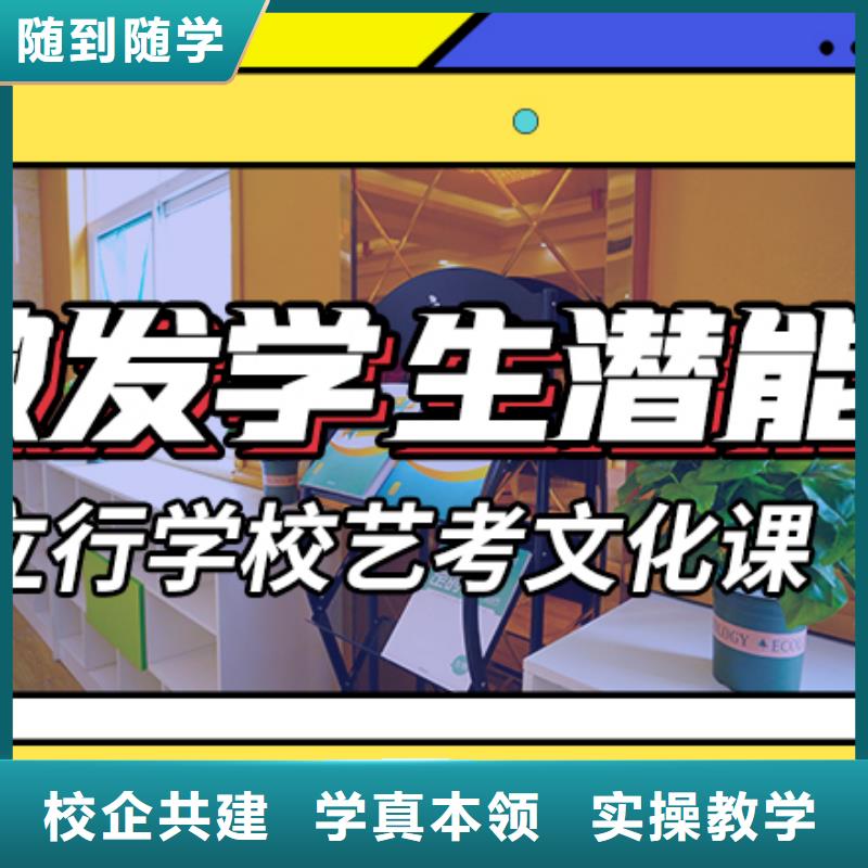 艺术生文化课高中英语补习指导就业
