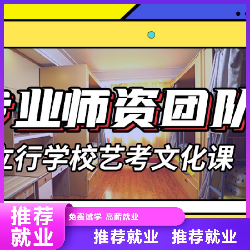藝術生文化課【高中一對一輔導】老師專業(yè)