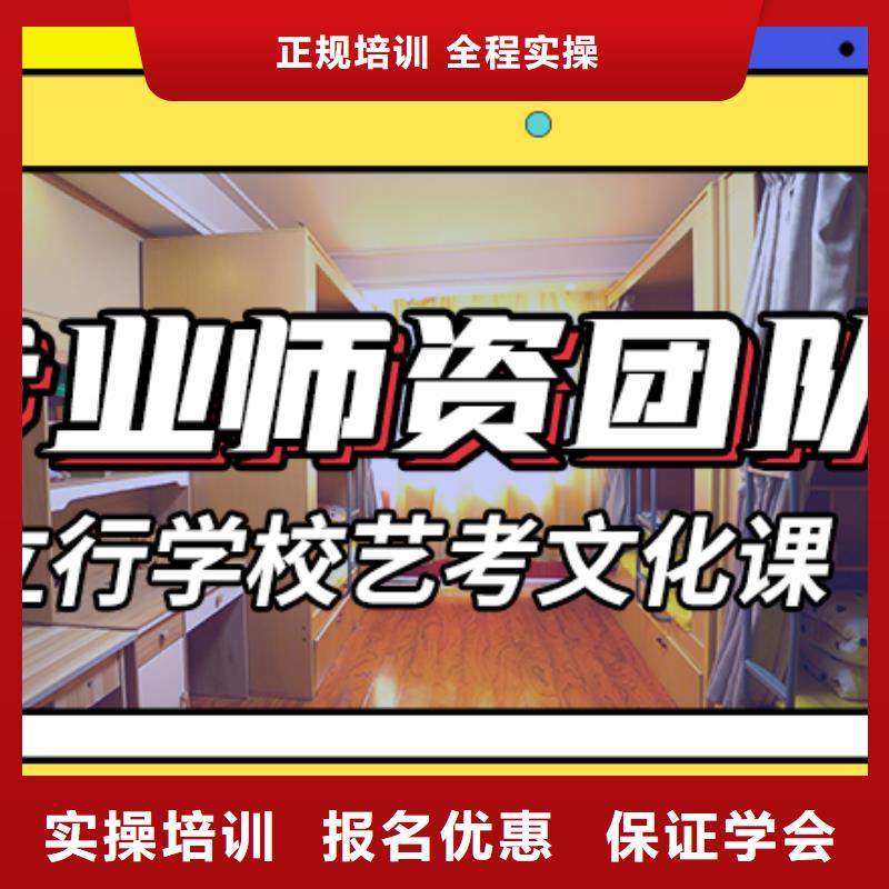 艺术生文化课高中英语补习指导就业