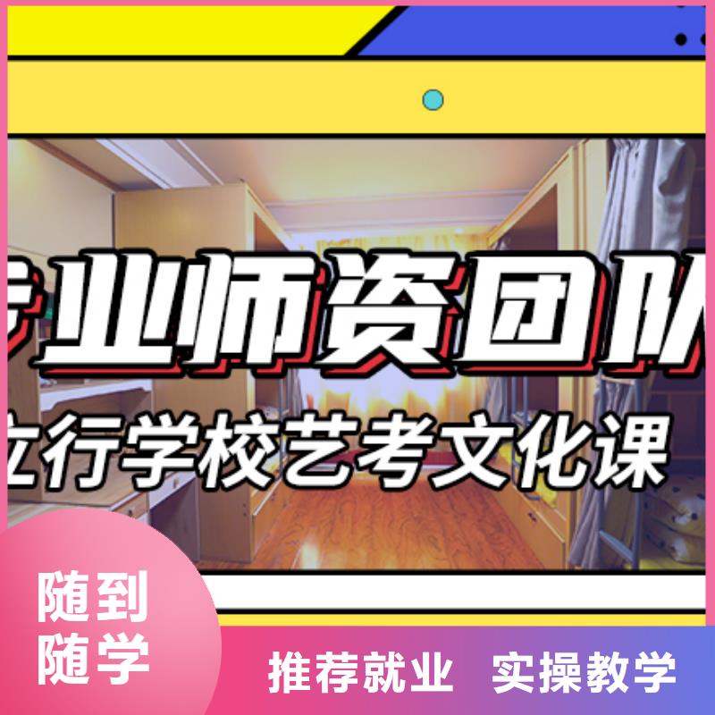 艺术生文化课艺术学校全程实操