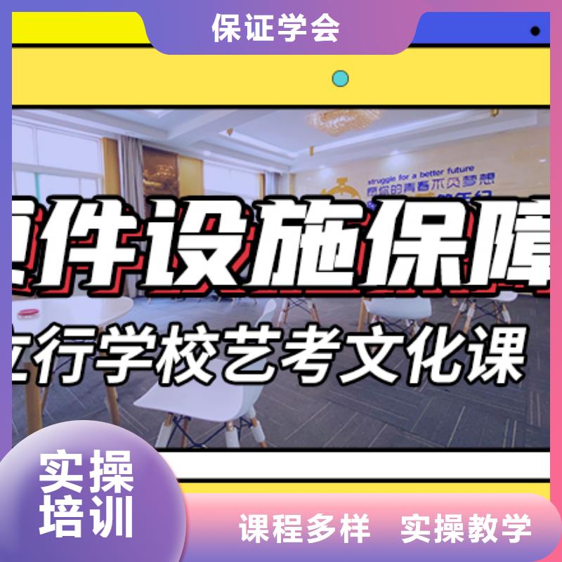 艺术生文化课-高考复读清北班就业前景好