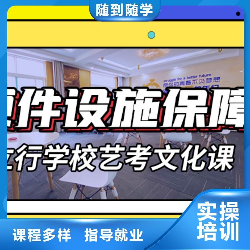 艺术生文化课艺术学校全程实操