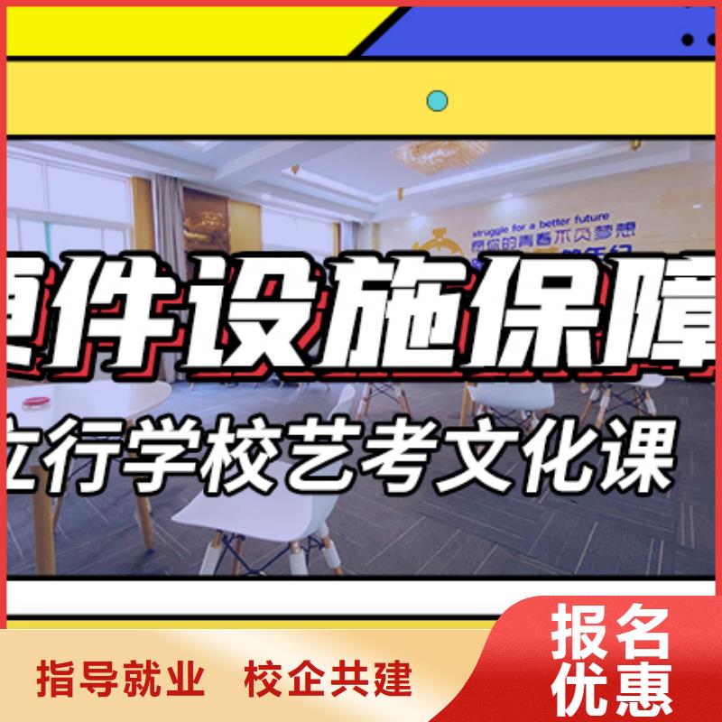 艺术生文化课高中英语补习指导就业