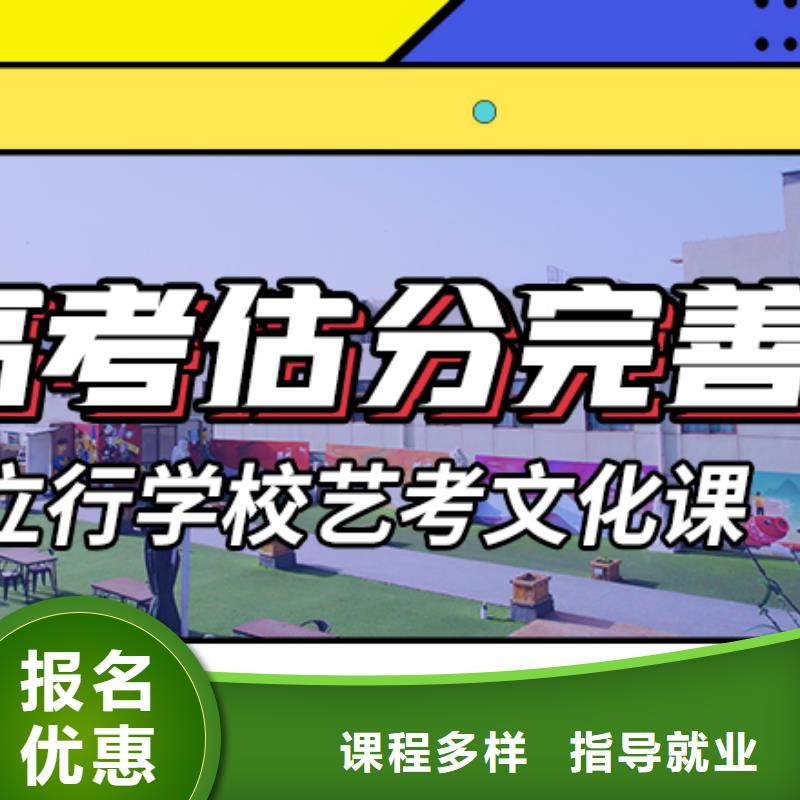 艺术生文化课高中英语补习指导就业