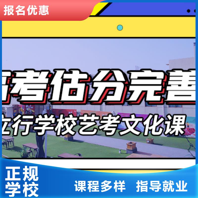 藝術生文化課【高中一對一輔導】老師專業(yè)