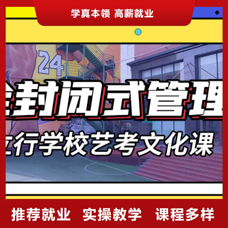 艺术生文化课,艺考培训机构高薪就业