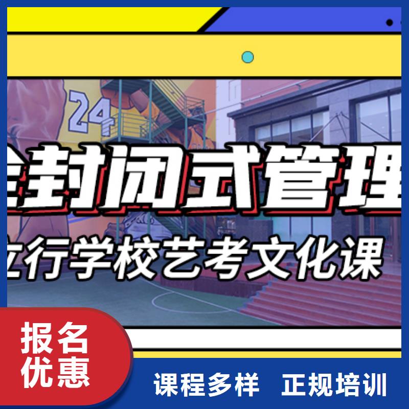 艺术生文化课高中英语补习指导就业