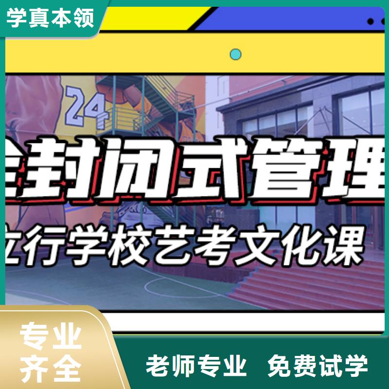 藝術(shù)生文化課藝術(shù)學(xué)校全程實操