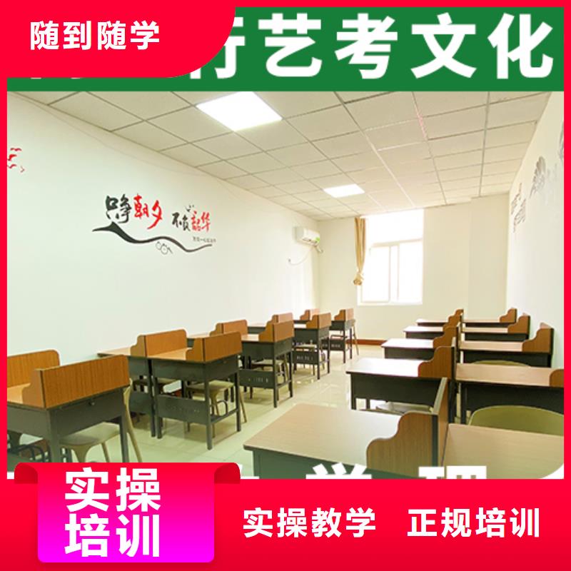 藝考文化課集訓復讀班隨到隨學