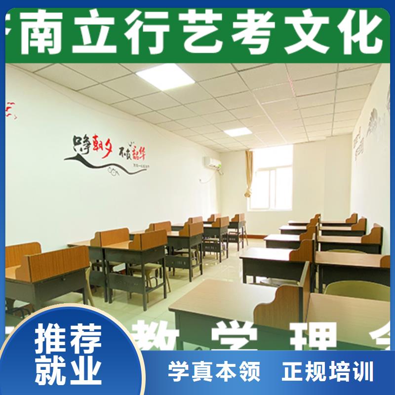 艺考文化课集训高考志愿填报指导指导就业