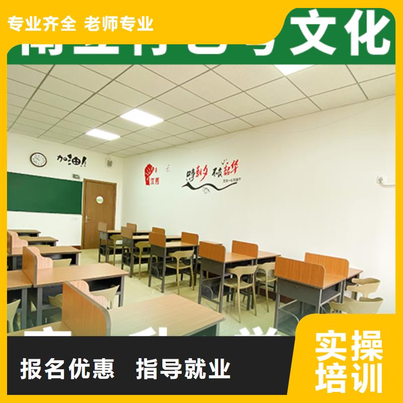 艺考文化课集训,高考化学辅导正规培训