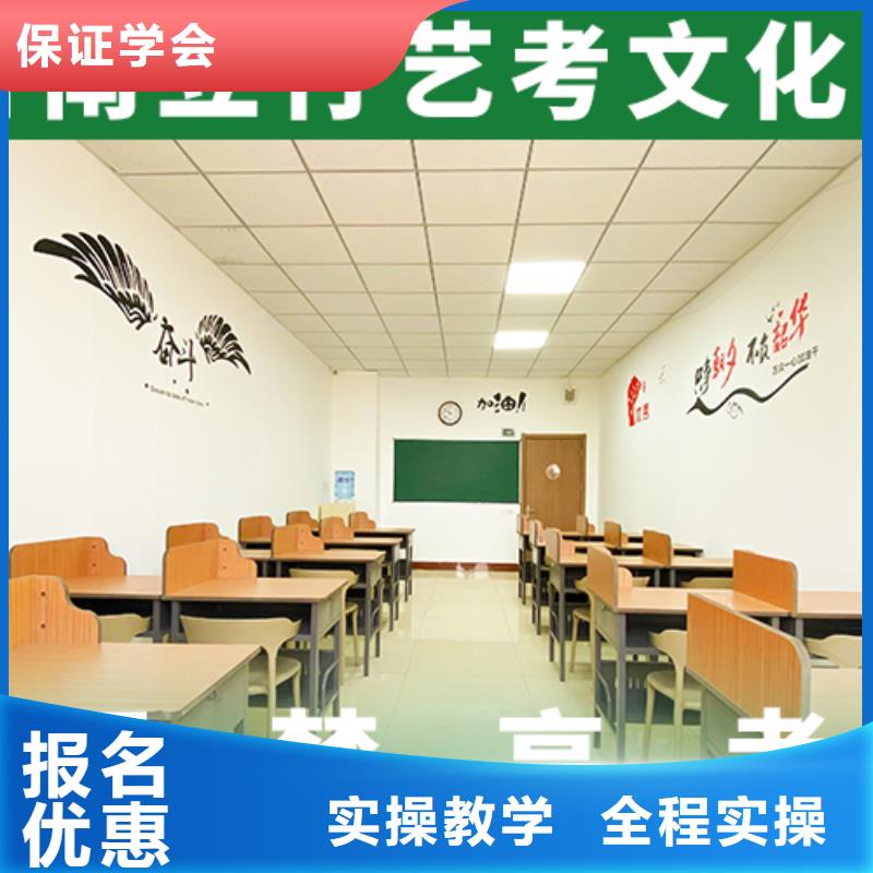 艺考文化课集训_高考冲刺全年制课程多样