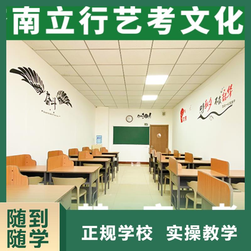 藝考文化課集訓復讀班隨到隨學