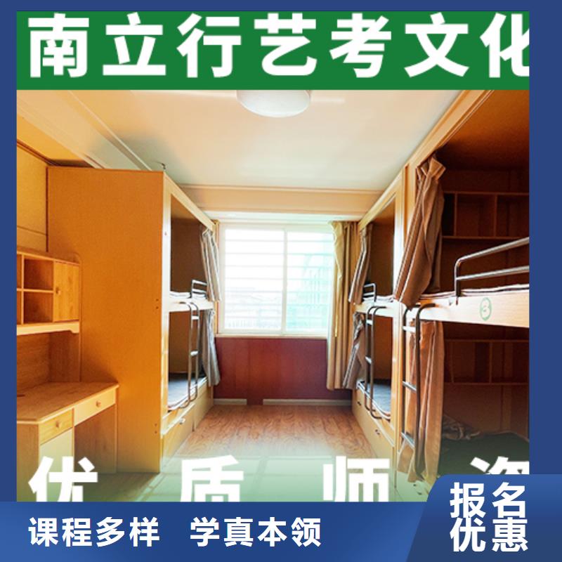 艺考文化课集训_高考冲刺全年制课程多样