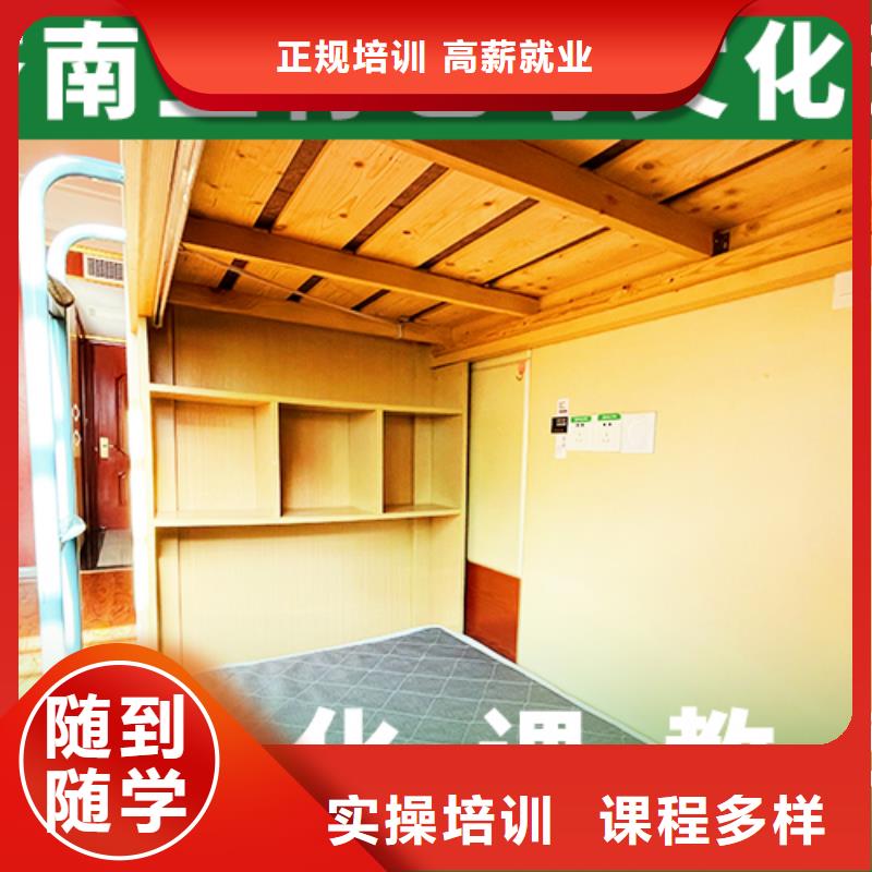 藝考文化課集訓(xùn)_高三全日制集訓(xùn)班就業(yè)