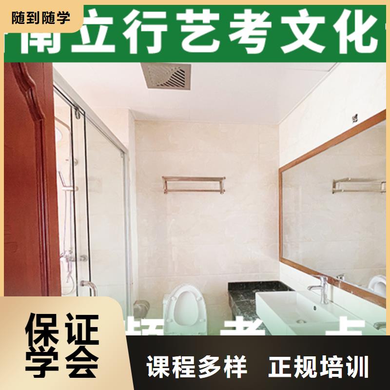 艺考文化课集训高考志愿填报指导指导就业