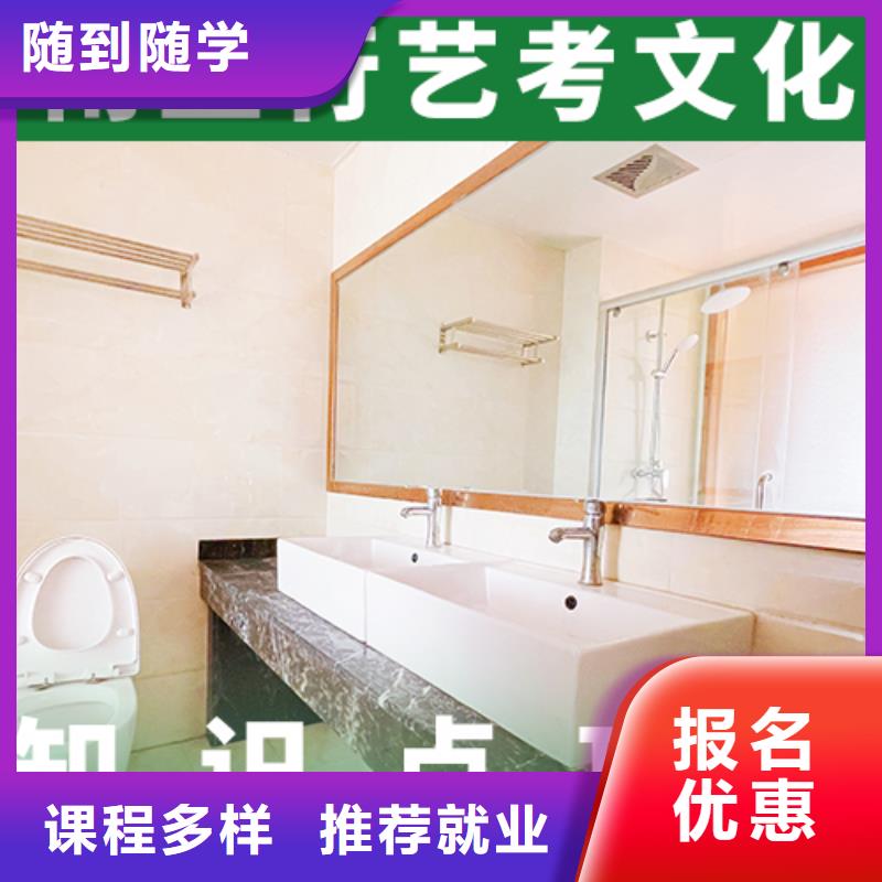 藝考文化課集訓(xùn)_高三全日制集訓(xùn)班就業(yè)
