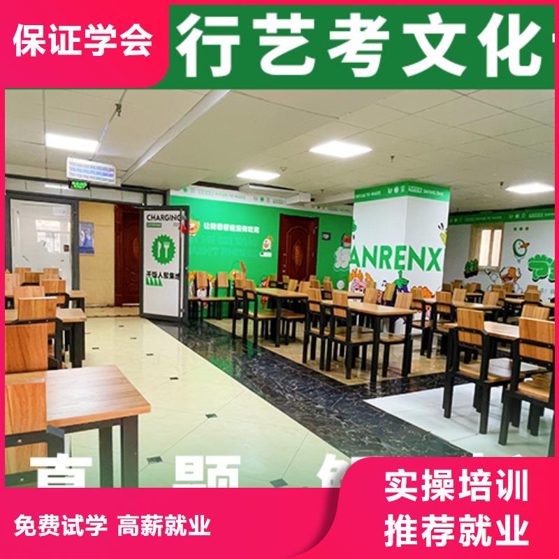 艺考文化课集训_高考冲刺全年制课程多样