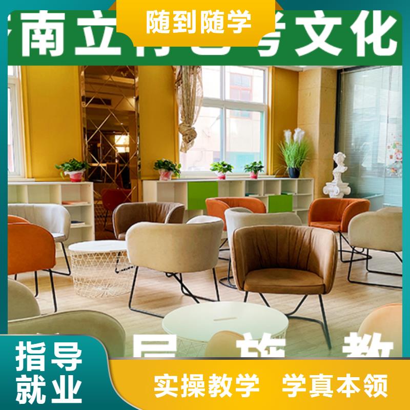 藝考文化課集訓(xùn)_【高考】高薪就業(yè)
