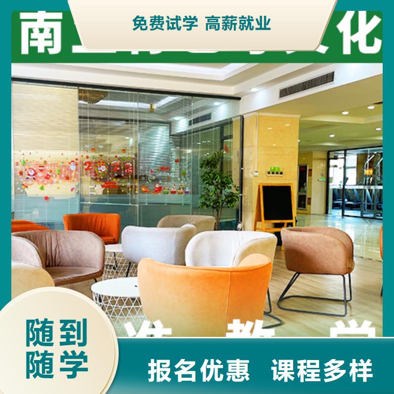 藝考文化課集訓(xùn)_高三全日制集訓(xùn)班就業(yè)