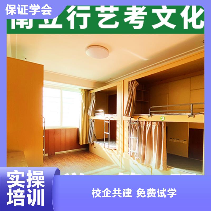 藝考文化課集訓(xùn)高考復(fù)讀晚上班專業(yè)齊全
