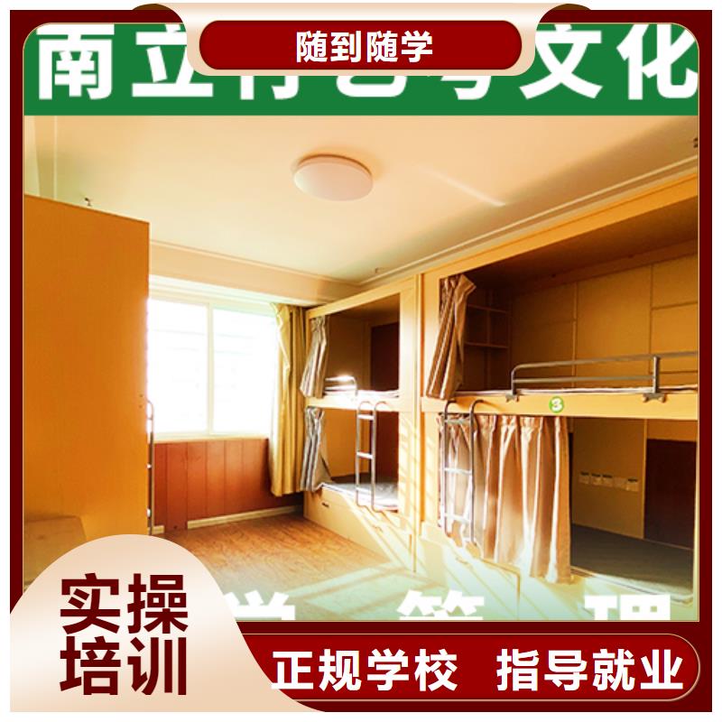 藝考文化課集訓-高考復讀班指導就業(yè)