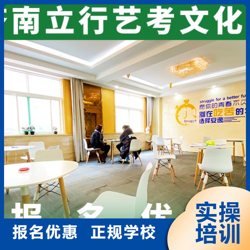 艺考文化课集训高考志愿填报指导指导就业