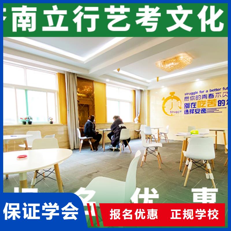 艺考文化课集训复读班随到随学