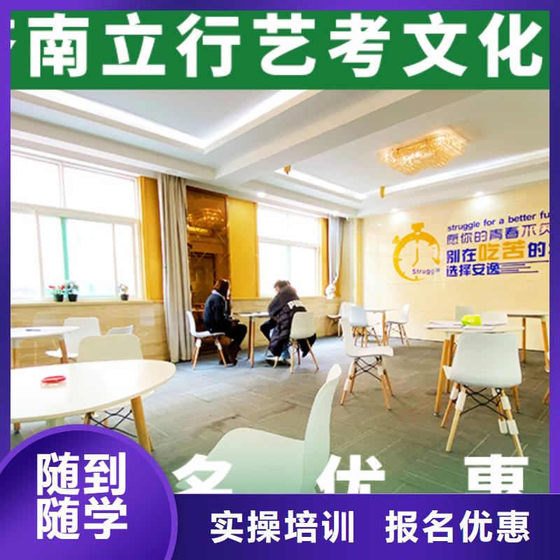 艺考文化课集训高考数学辅导学真本领