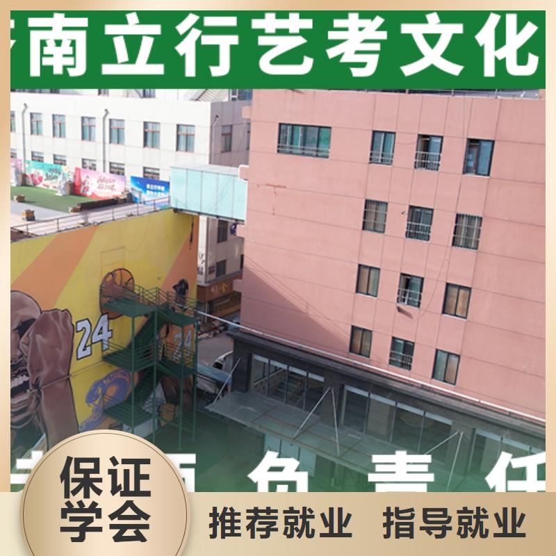 藝考文化課集訓高考數(shù)學輔導學真本領