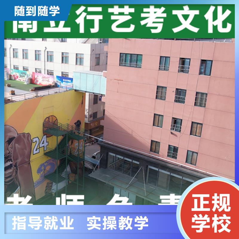 藝考文化課集訓(xùn)高考數(shù)學(xué)輔導(dǎo)學(xué)真本領(lǐng)