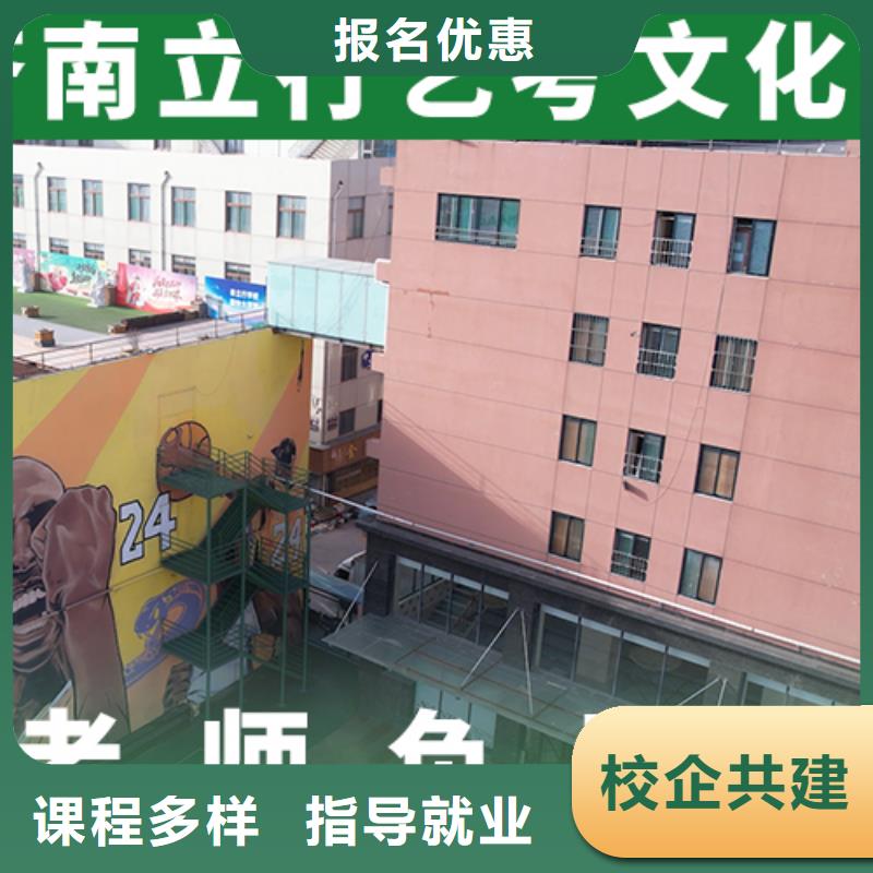 藝考文化課集訓(xùn)藝考生面試輔導(dǎo)正規(guī)培訓(xùn)