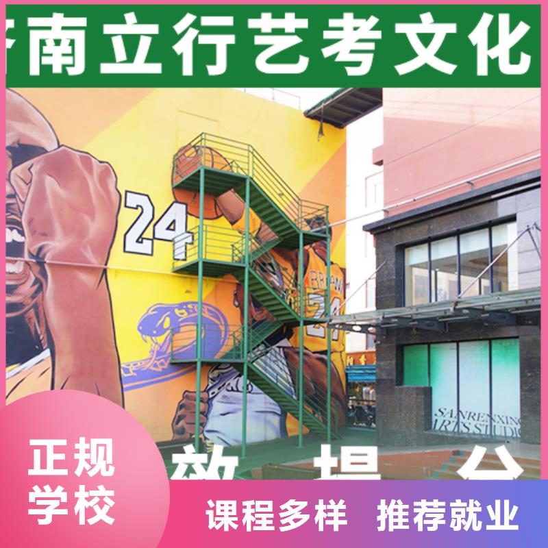 艺考文化课集训,高考化学辅导正规培训