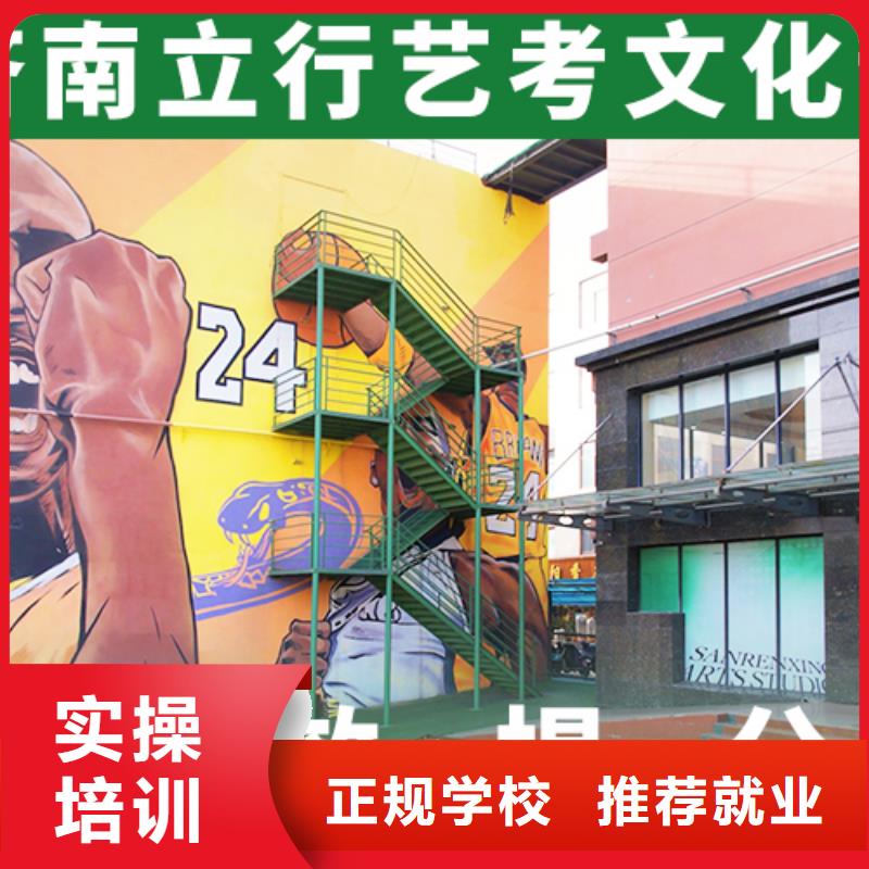 艺考文化课集训,高考化学辅导正规培训