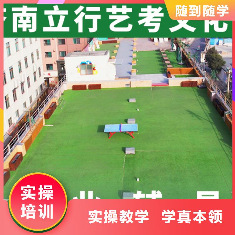 艺考文化课集训高考数学辅导学真本领