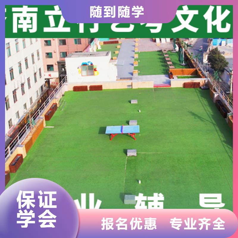 艺考文化课集训-高考复读班指导就业