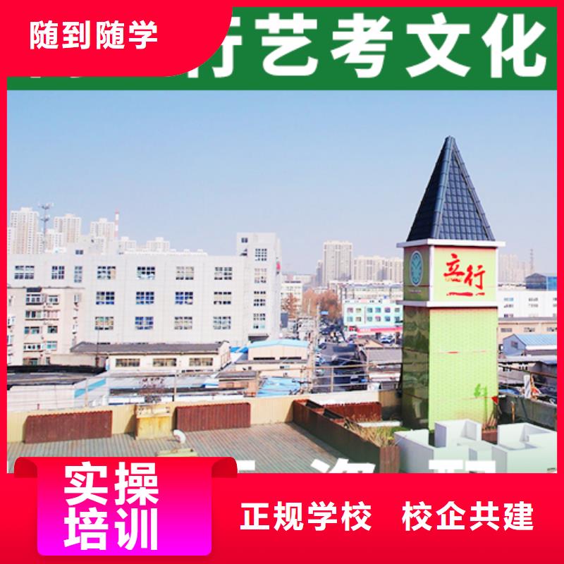藝考文化課集訓(xùn)_【高考】高薪就業(yè)