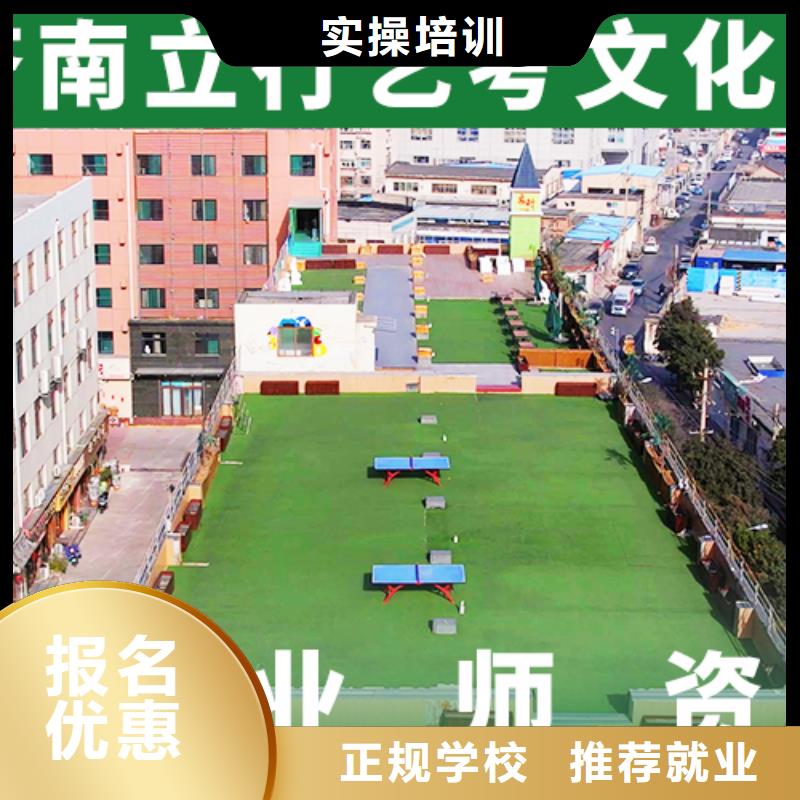 艺考文化课集训_高考冲刺全年制课程多样
