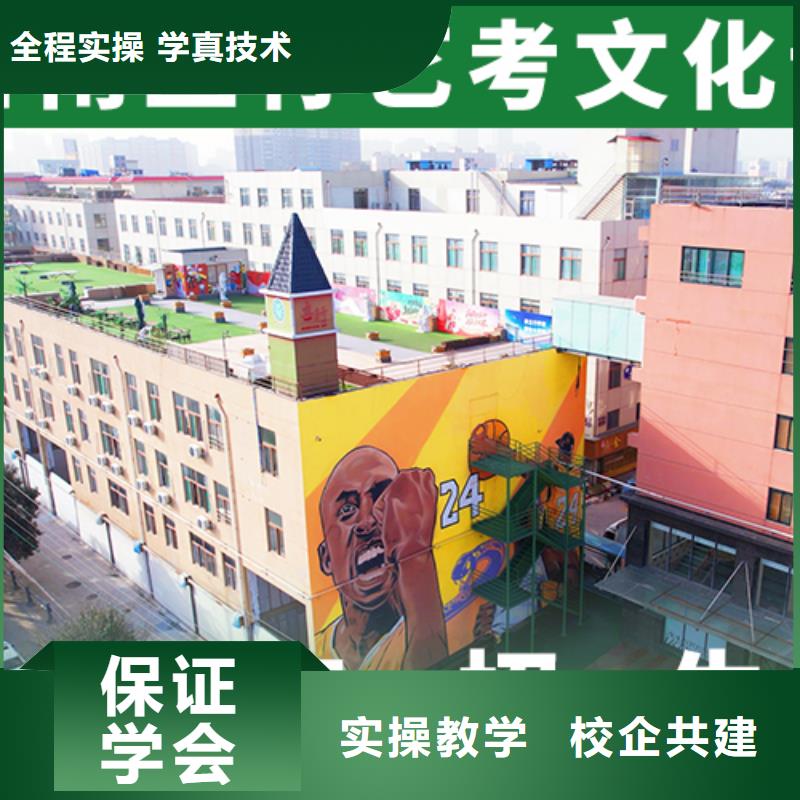 艺考文化课集训高考数学辅导学真本领
