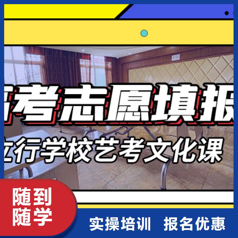藝考文化課集訓(xùn)高考數(shù)學(xué)輔導(dǎo)學(xué)真本領(lǐng)