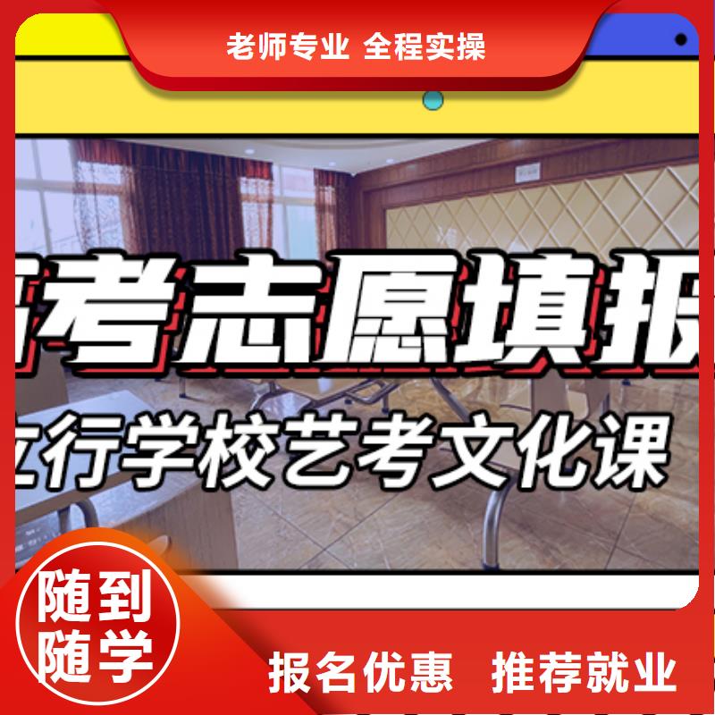 艺考文化课集训高考复读晚上班专业齐全